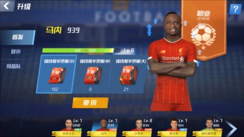 北京国安与鼎龙集团达成战略合作，双方将共建国家级冬训基地