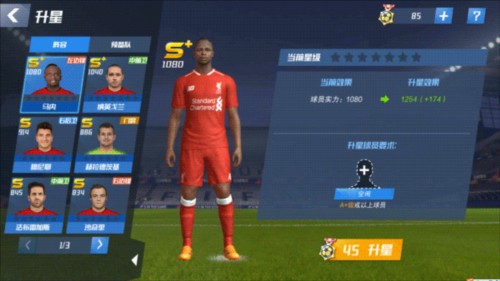 乌度卡：战绩本可以比52胜更好，季后赛会用多人轮换防守詹姆斯