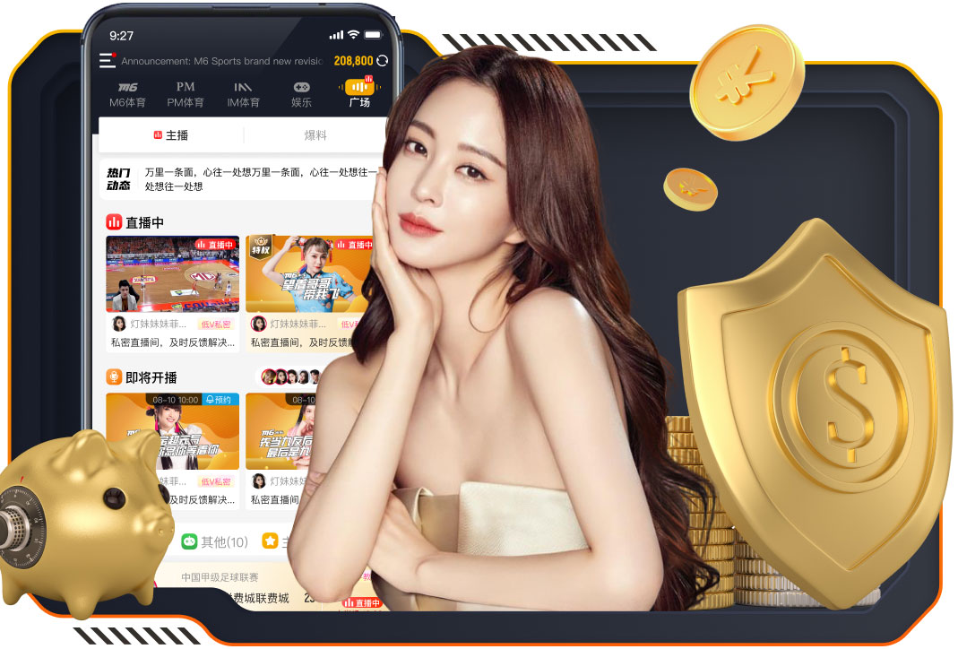 北京国安与鼎龙集团达成战略合作，双方将共建国家级冬训基地