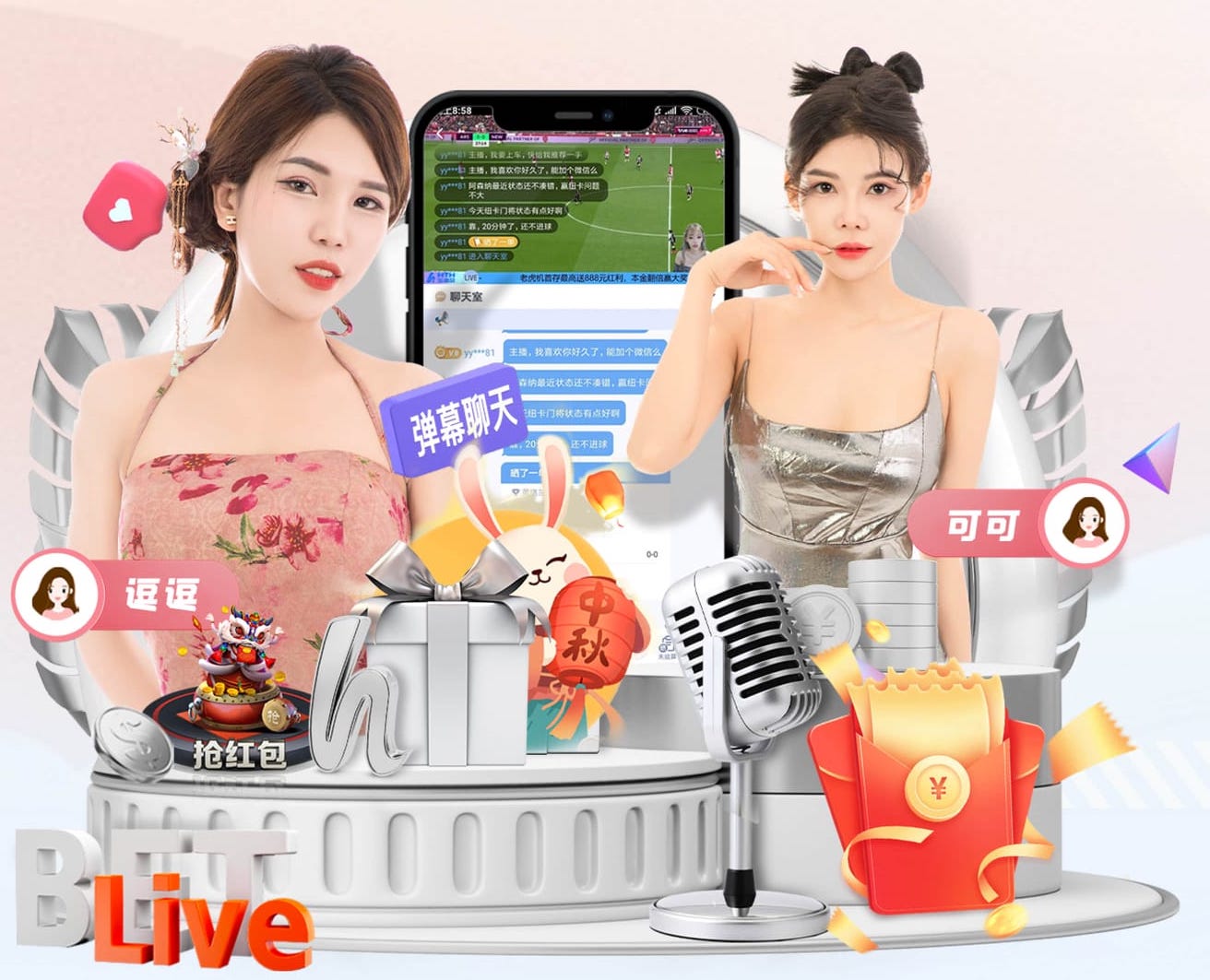 半场战报：切尔西0